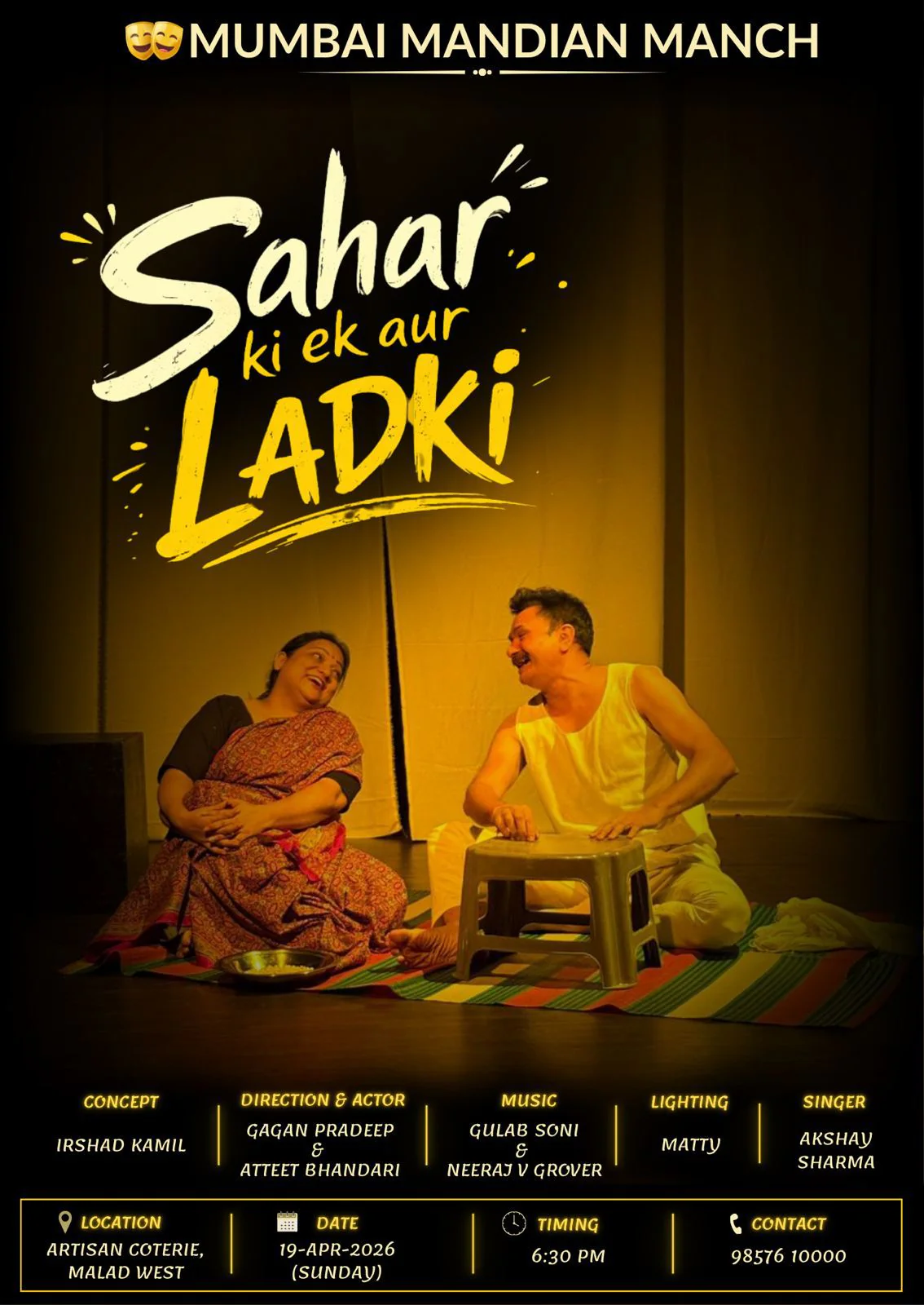 THEATRE PLAY